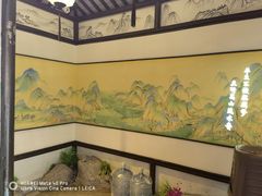 -遇见长安之高山流水(李家村万达店)