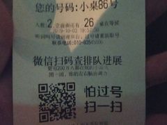 -牛街·马辈儿涮肉(牛街二店)