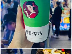 -大学城夜市