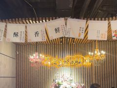 -汉米达特色料理餐厅(郴州友阿国际广场店)