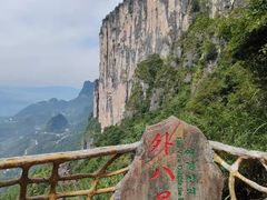 -蝶舞清江·恩施云顶景区(黄鹤峰林)
