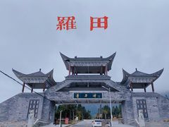 -罗田薄刀峰风景区