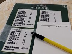 -渔记茶餐厅(渔村店)