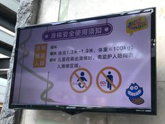 -巴黎春天(浦建店)