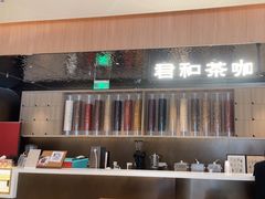 -上海君和堂中医门诊部(徐汇店)