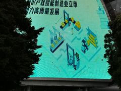 -广州市第二少年宫