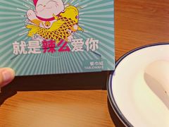 -川人百味(海悦天地店)
