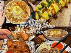 -悠个炸鸡(南京创始店)