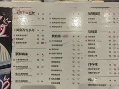 -茶百道(盛京大奥莱店)