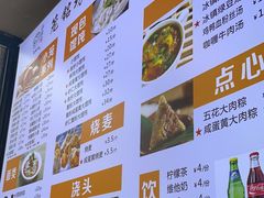 -笼铭坊(北蔡店)