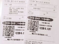 -永和大王(小厨·东四十条店)