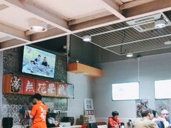 大堂-映日农场无花果鸡(滨江东路店)