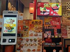 门面-吉野家(上海美罗城店)