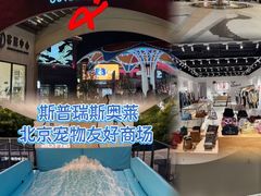 -斯普瑞斯奥特莱斯