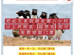 -顺德南宏海立方海洋公园