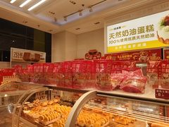 -味多美蛋糕(安贞桥东店)