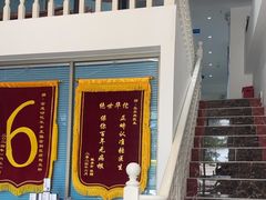 -深圳乐孚正强口腔诊所(宝体店)