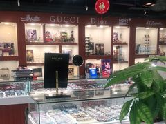 -三叶眼镜城(八佰伴店)