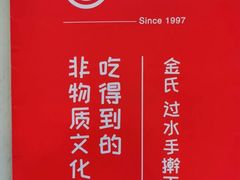 -面对面(长大店)