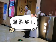 门面-海底捞火锅(石厦时代广场店)