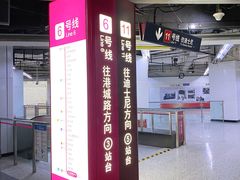 -东方体育中心(地铁站)