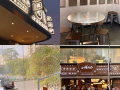 -小螺大作·螺蛳粉火锅(林和西店)