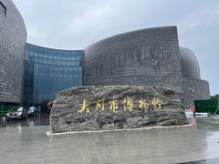 -大同市博物馆