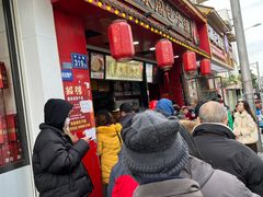 -清泉阁包子铺(中山路店)