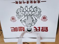 -管氏翅吧(护国寺店)