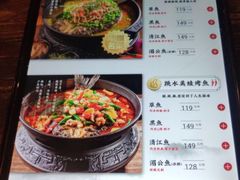 菜单-令狐冲烤鱼·烧菜馆(达明店)