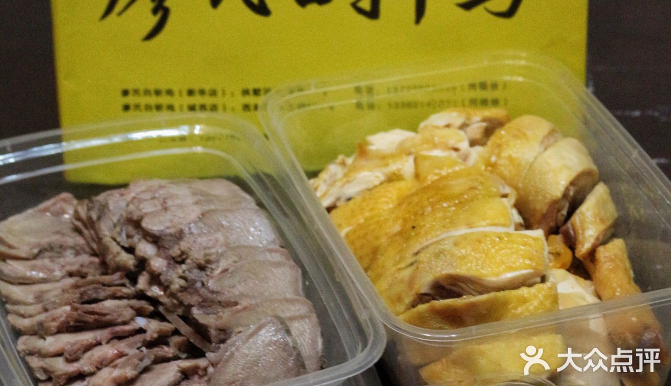 杭州老味道|用一只白斩鸡征服你的味蕾[调皮]