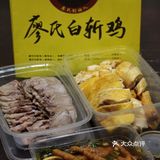 杭州老味道|用一只白斩鸡征服你的味蕾[调皮]