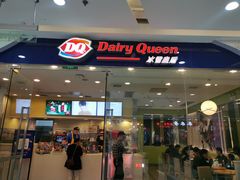 -DQ·蛋糕·冰淇淋(惠山万达店)