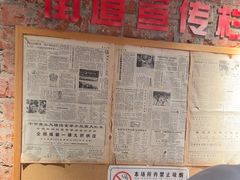 -飨府.老淮面馆.自营(清河路店)