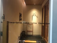 -山杏yama-katsu·吉列炸物