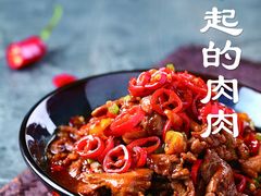 伤不起的肉肉-外婆私房菜(新亚百货店)
