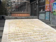 -老北京风情街