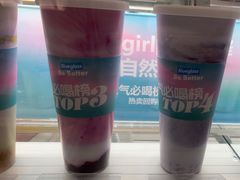 -Blueglass酸奶(华贸购物中心店)