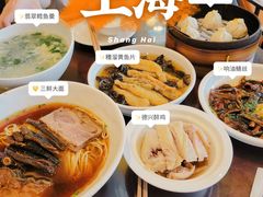 -德兴馆(广东路总店)