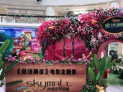 -仲盛世界商城