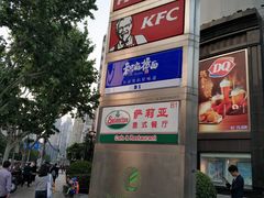 -飞洲国际广场