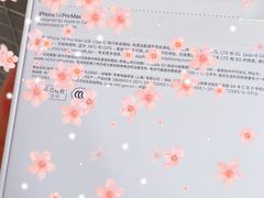 -Apple零售店(深圳益田假日广场店)