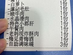 -谭记重庆老火锅(总店)