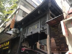 -捞沙巷