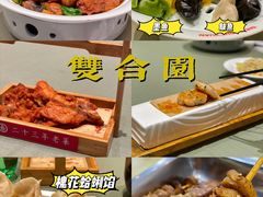 -双合园·海鲜水饺青岛菜(上清路店)
