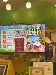 -莫莉幻想儿童乐园(苏州新区永旺店)