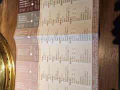 -茶六烧肉堂 博爱店