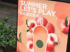 -星巴克臻选(北京世贸天阶店)