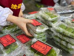 -沈记青团