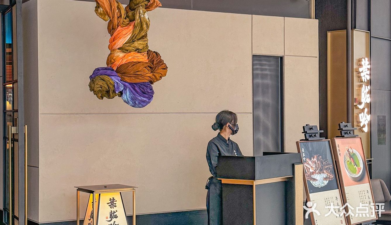 厦门新晋高端日料 强烈推荐